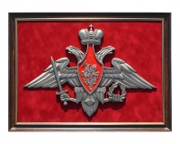 Министерство обороны