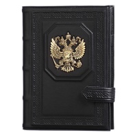 Ежедневник «Государь»