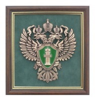 Плакетка «Прокуратура РФ»