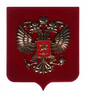 Плакетка «Герб России на щите» ср.