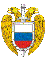 Подарки с символикой ФСО