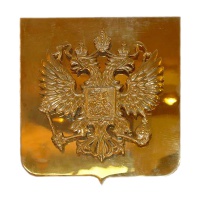 Герб "Двуглавый орел"