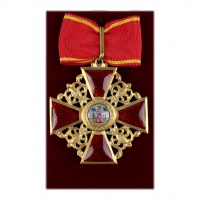 Знак Крест Святой Анны 2 степ. Копия