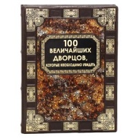 Познавательные книги