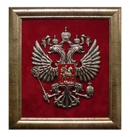 Плакетка «Герб России»