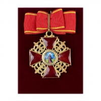 Знак Крест Святой Анны 1 степ. Копия