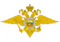  Подарки с символикой МВД и ГИБДД