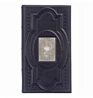 Визитница настольная «Никто не забыт»