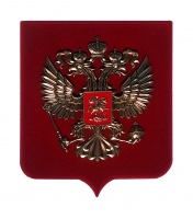 Плакетка «Герб России на щите» мал.
