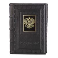 Ежедневник «Герб России»
