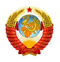 Подарки и сувениры с символикой СССР