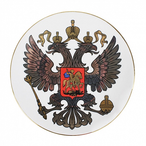 Декоративная тарелка «Герб РФ»