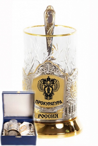 Подстаканник Прокуратура (золочение)